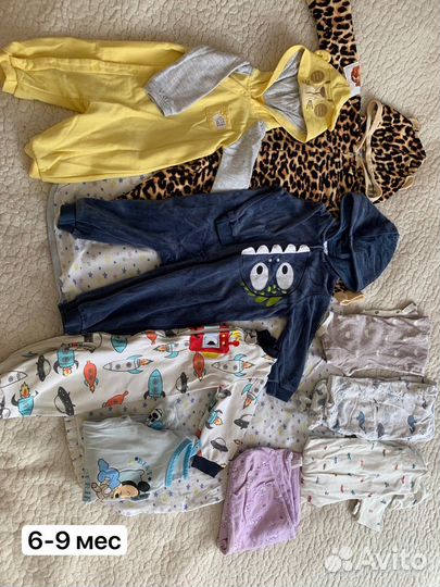 Детские вещи пакетом на мальчика 3-9 мес