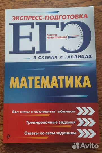 Книги, справочники