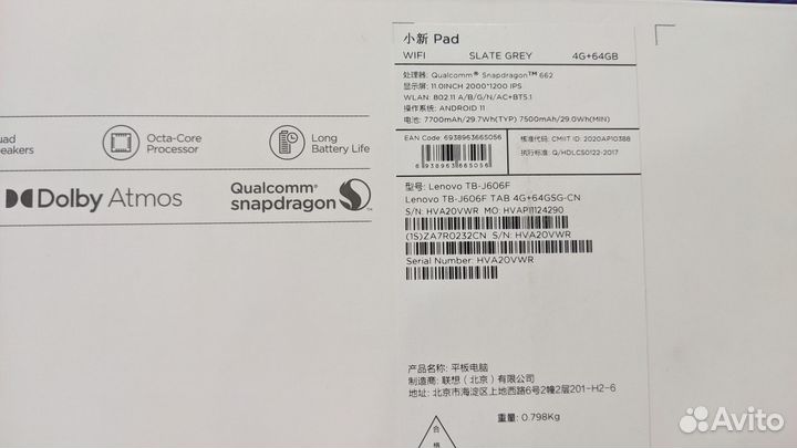 Планшет Lenovo