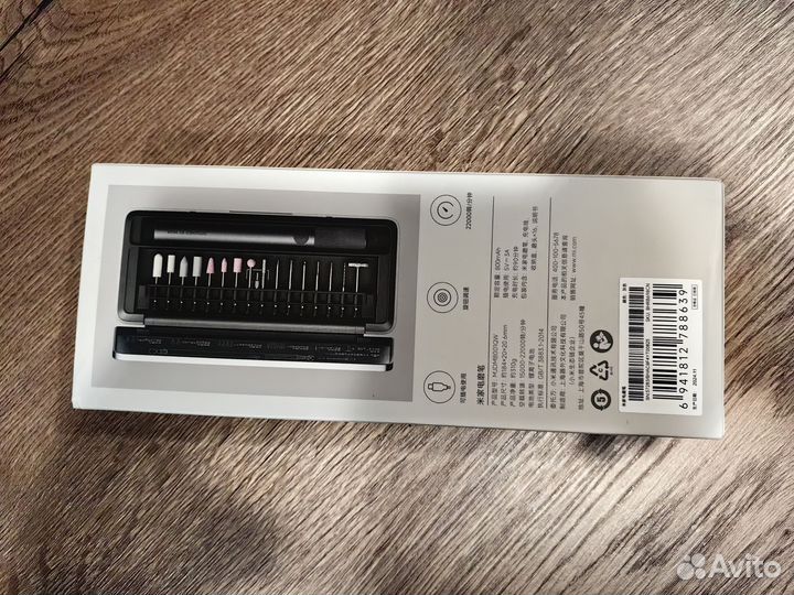 Гравер Xiaomi Mijia