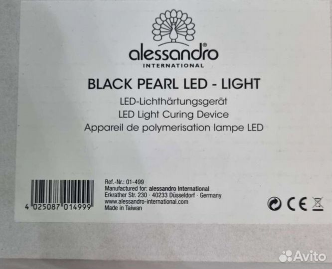 Набор для гель лаков с LED лампой Alessandro