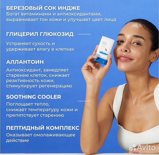 Round LAB Солнцезащитный стик для лица спф spf