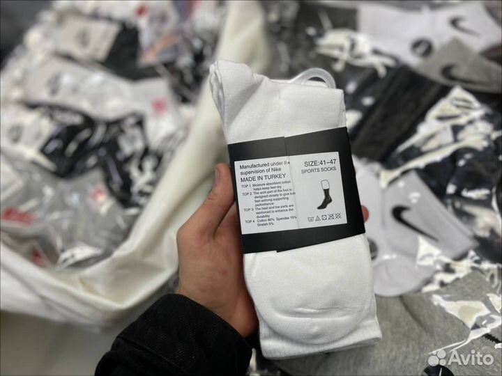 Носки мужские nike