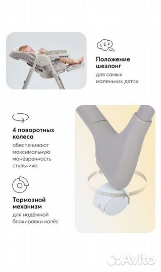 Стульчик для кормления happy baby william pro