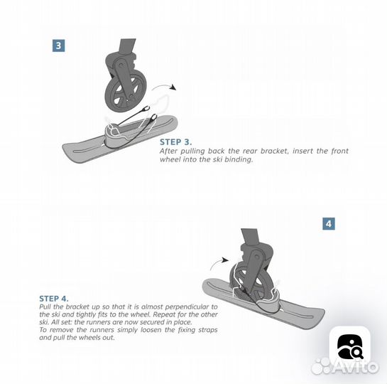 Лыжи на коляску happy baby