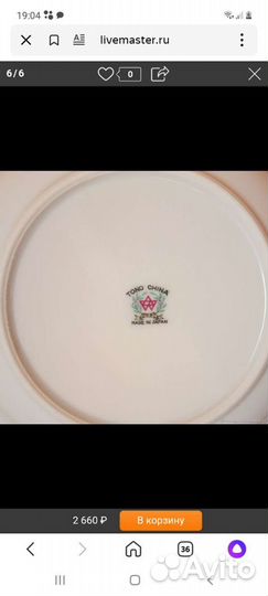 Тарелки суповые СССР