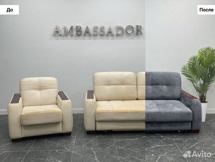 Перетяжка мягкой мебели в Москве