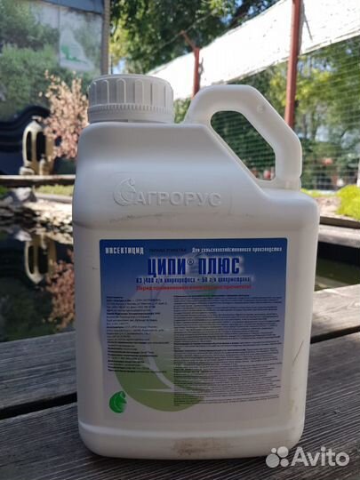 Суперкилл, Ципи плюс, Шаман