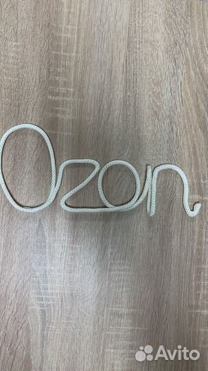 Название Озон