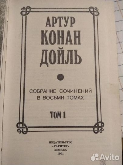 Книги зарубежных классиков