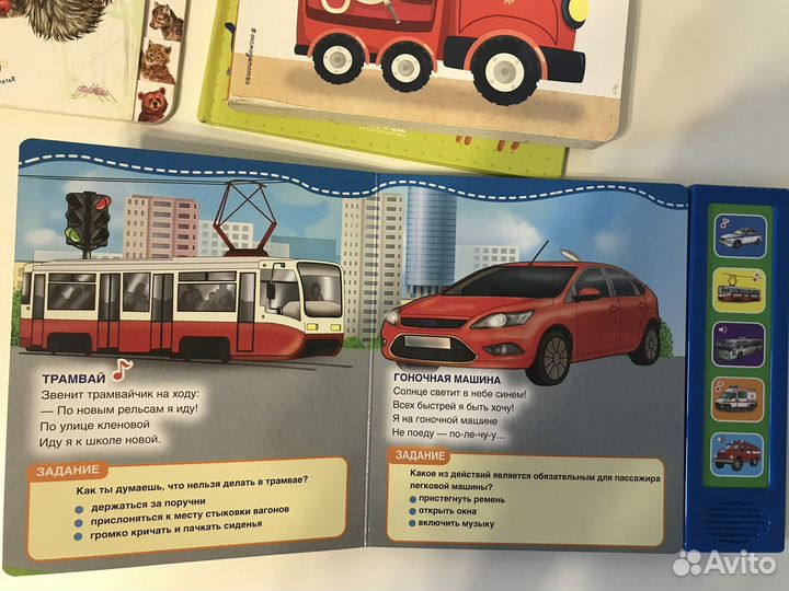 Набор детских книг