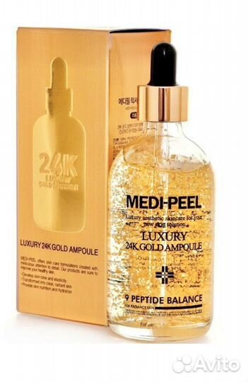 Увлажняющая сыворотка Medi-Peel Luxury 24k gold