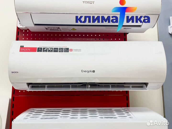 Кондиционеры в рассрочку