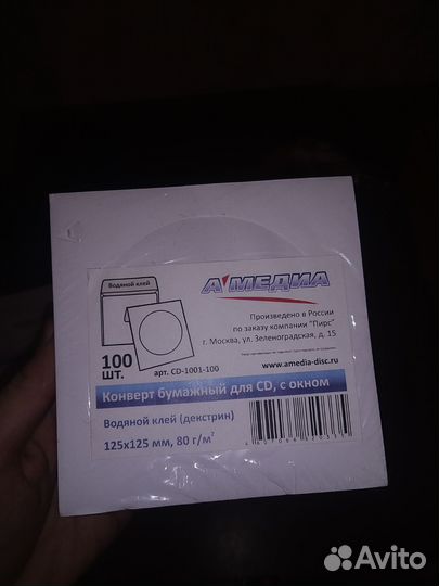 Dvd r болванки