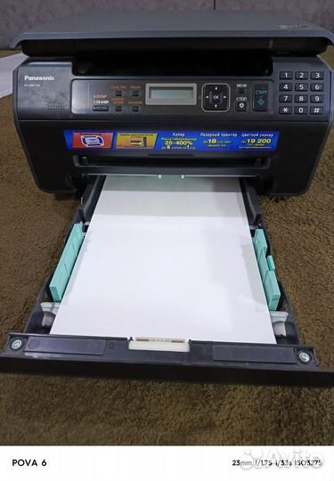 Принтер лазерный мфу