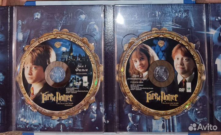 Гарри Поттер,3 книги