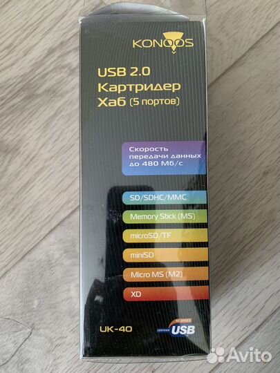 Картридер usb 2.0