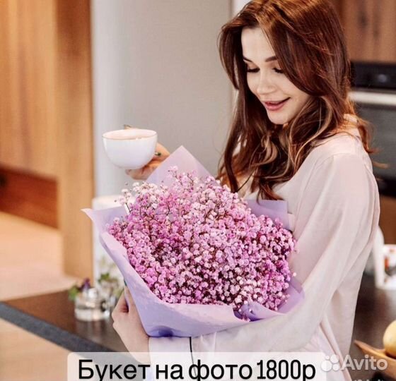 Гипсофила Букет из гипсофилы Цветы с доставкой