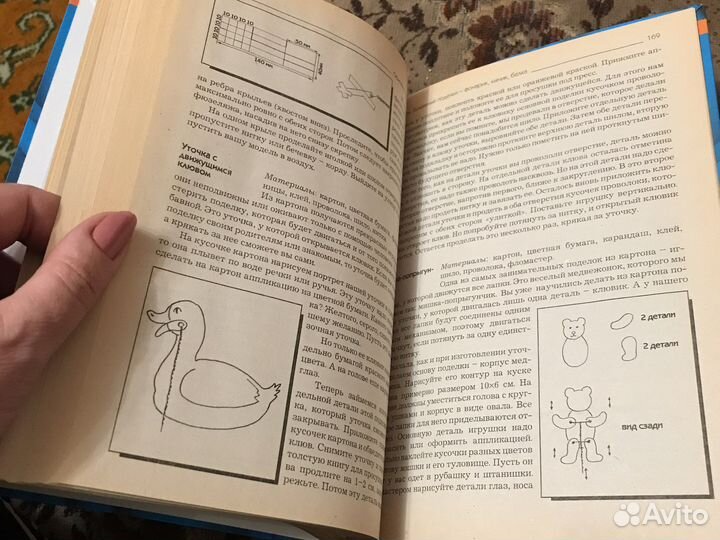 Поделки из бумаги