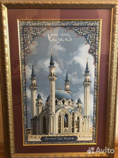 Картина Мечеть Кул-Шариф