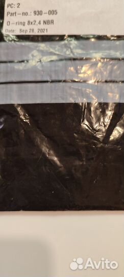 Уплотнение NBR для клапана GEA