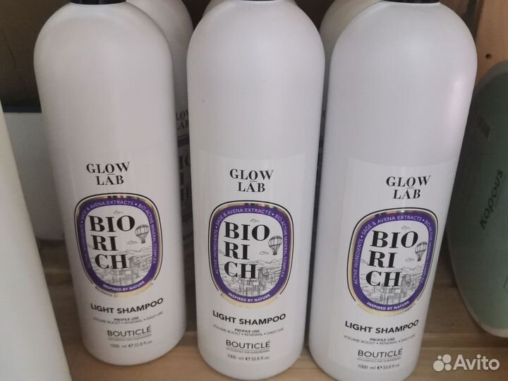 Bouticle шампунь