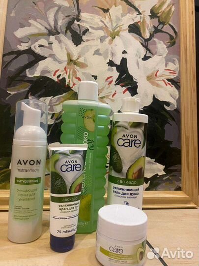 Avon набор Авокадо