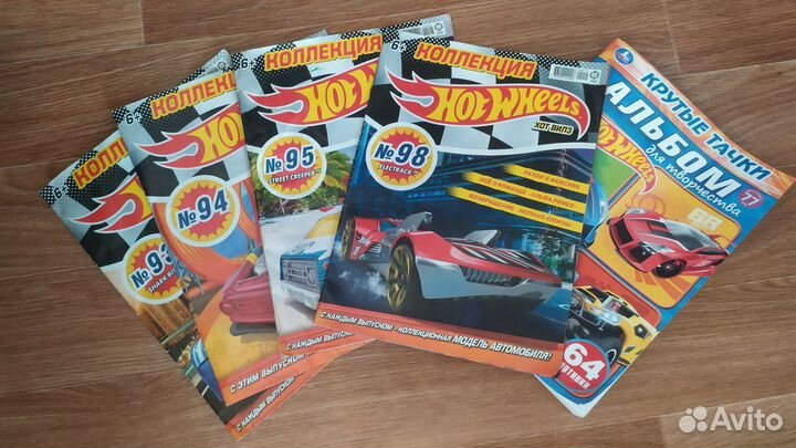 Журналы Hotwheels