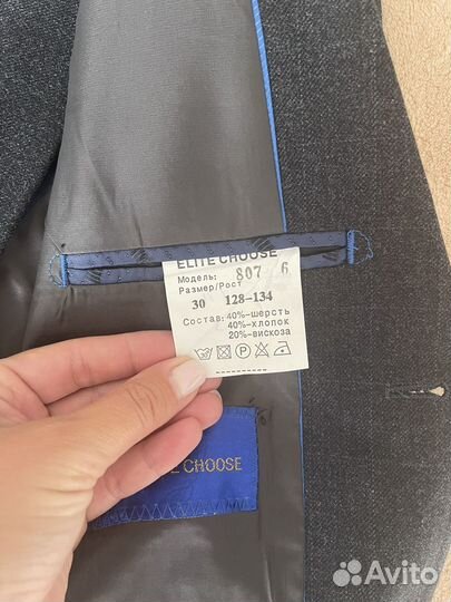 Школьный костюм