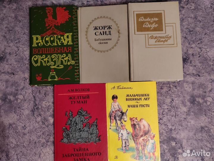 Сказки, рассказы