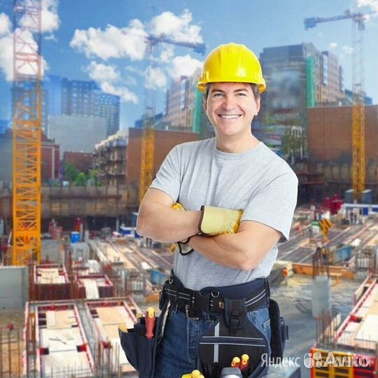 Рабочий на стройку.Вахта