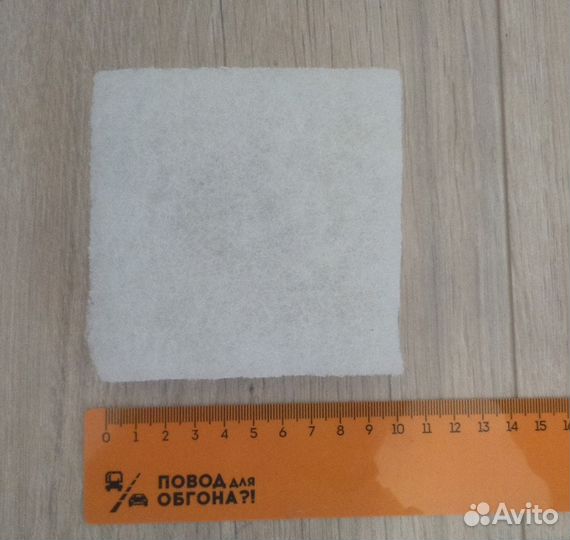 Материал для полировки лыж 