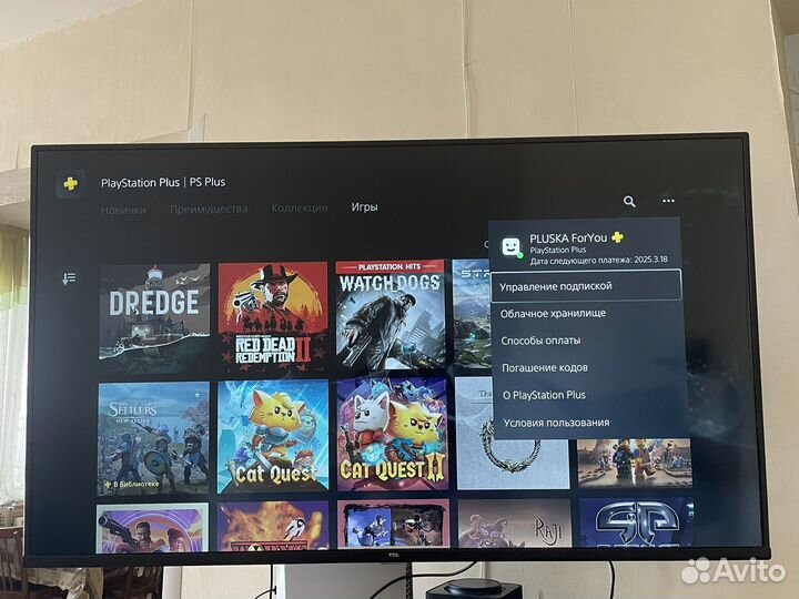 Sony playstation 5 с дисководом