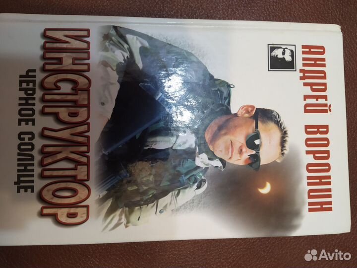 Книги романы,детективы