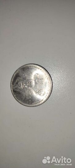 Монета чм 2018 забивака