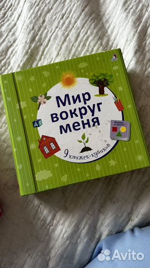 Книжки кубики детские книги