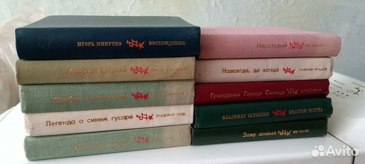 Поэтическая Россия и другие