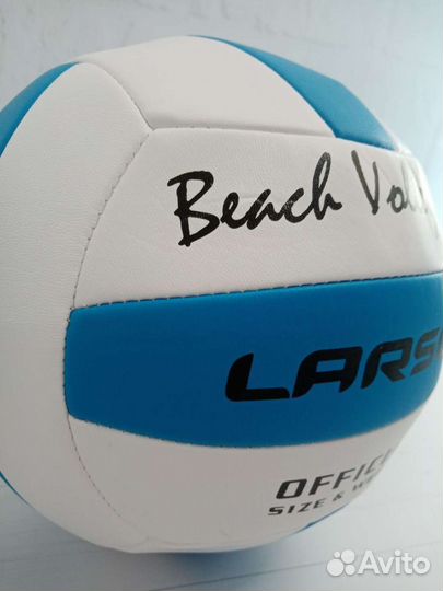 Волейбольный мяч