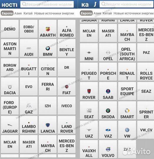Launch X431 Pro5 марки навсегда Diagzone +Доставка