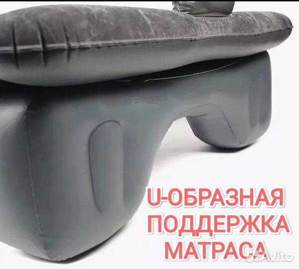 Надувной матрас в машину со спинкой с насосом 12в
