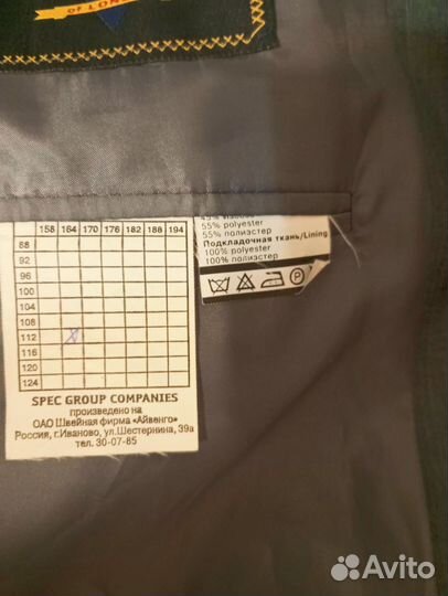 Мужской классический костюм