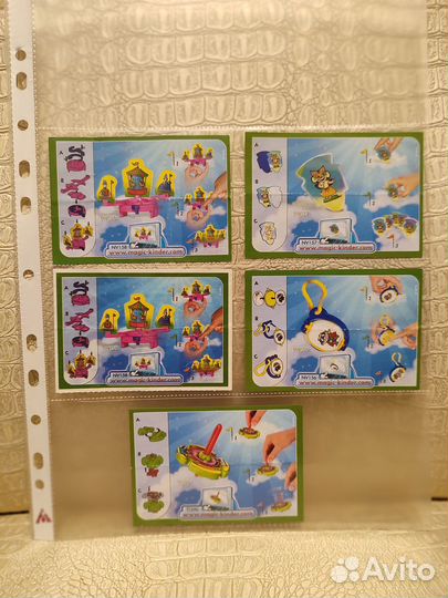 Лунапарк NV 156-158 (Jahrmarkt, 2008)