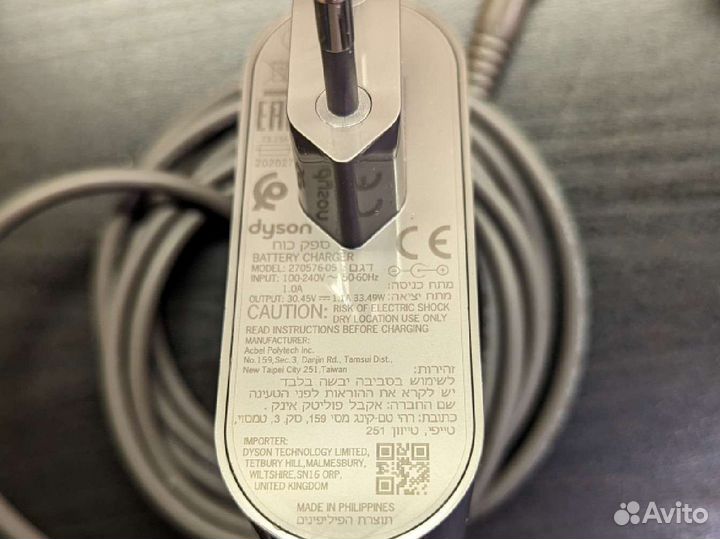 Зарядка Dyson v10 v11 v15