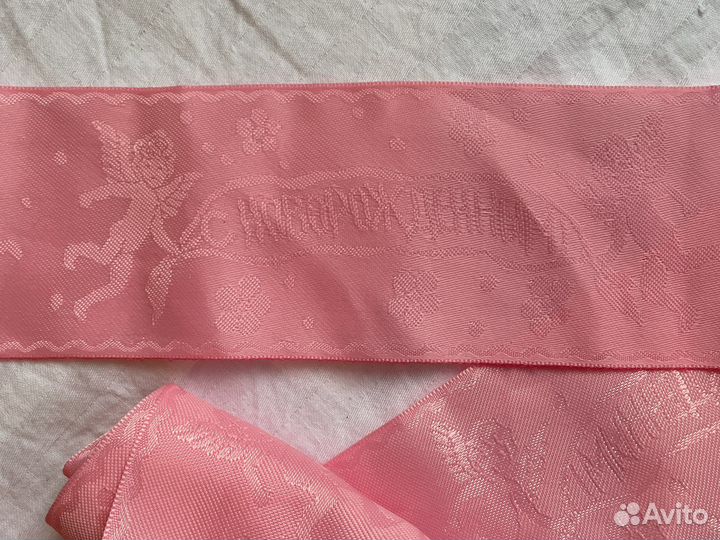 Лента на выписку