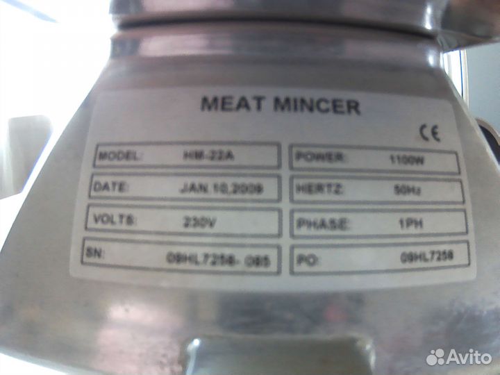 Мясорубка электрическая Starfood HM-22A