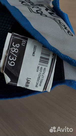 Набор для плавания