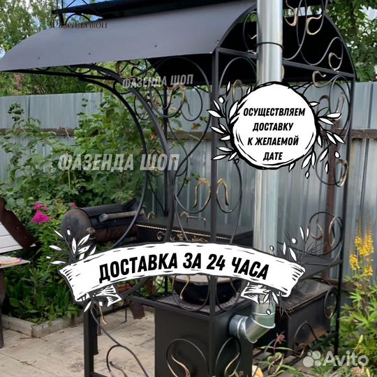 Мангал на дачу