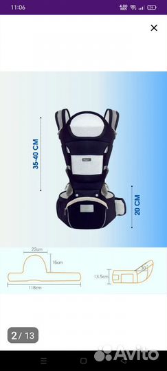 Рюкзак переноска кенгуру