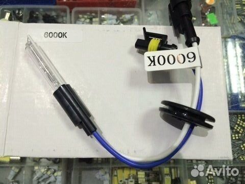 Ксеноновая лампа для линз