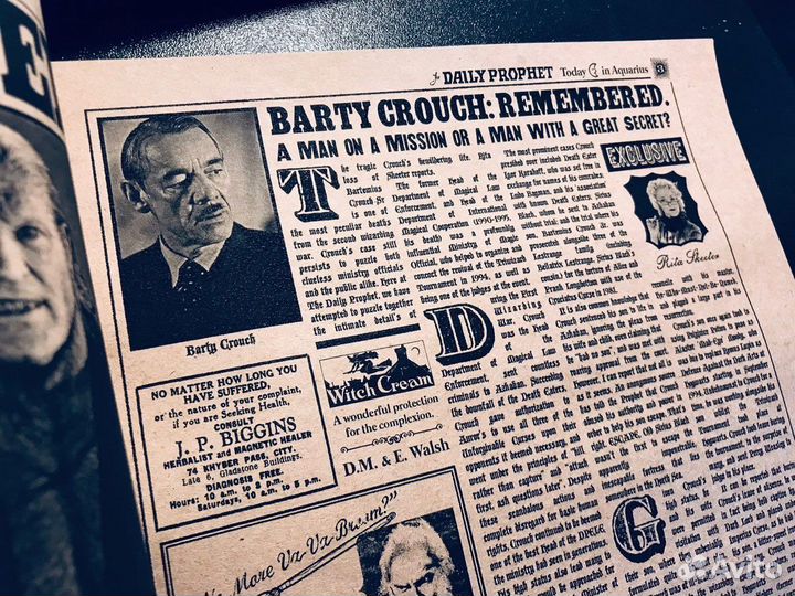 Выпуск газеты 